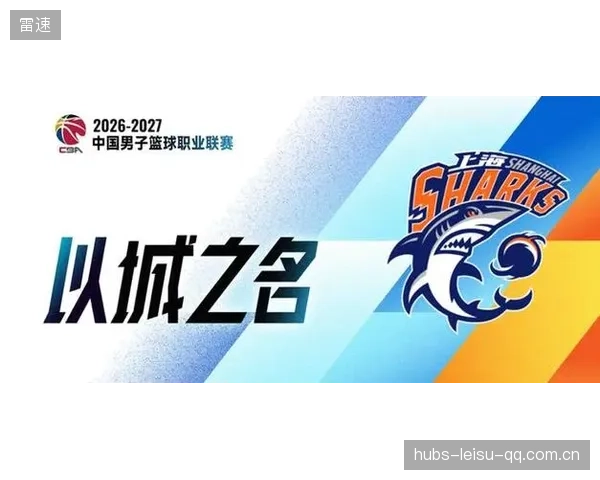 CBA新赛季预测：上海首钢vs.上海第2——从战略布局到球员风云，揭开上海篮球的新篇章